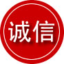 鼓楼区诚信救援服务