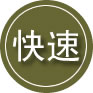 鼓楼区24小时道路救援