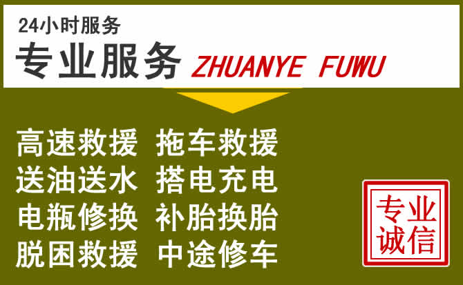 新能源汽车保有量攀升，鼓楼区道路救援行业未来发展新趋势解析