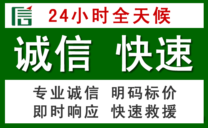 鼓楼区道路救援 鼓楼区汽车救援